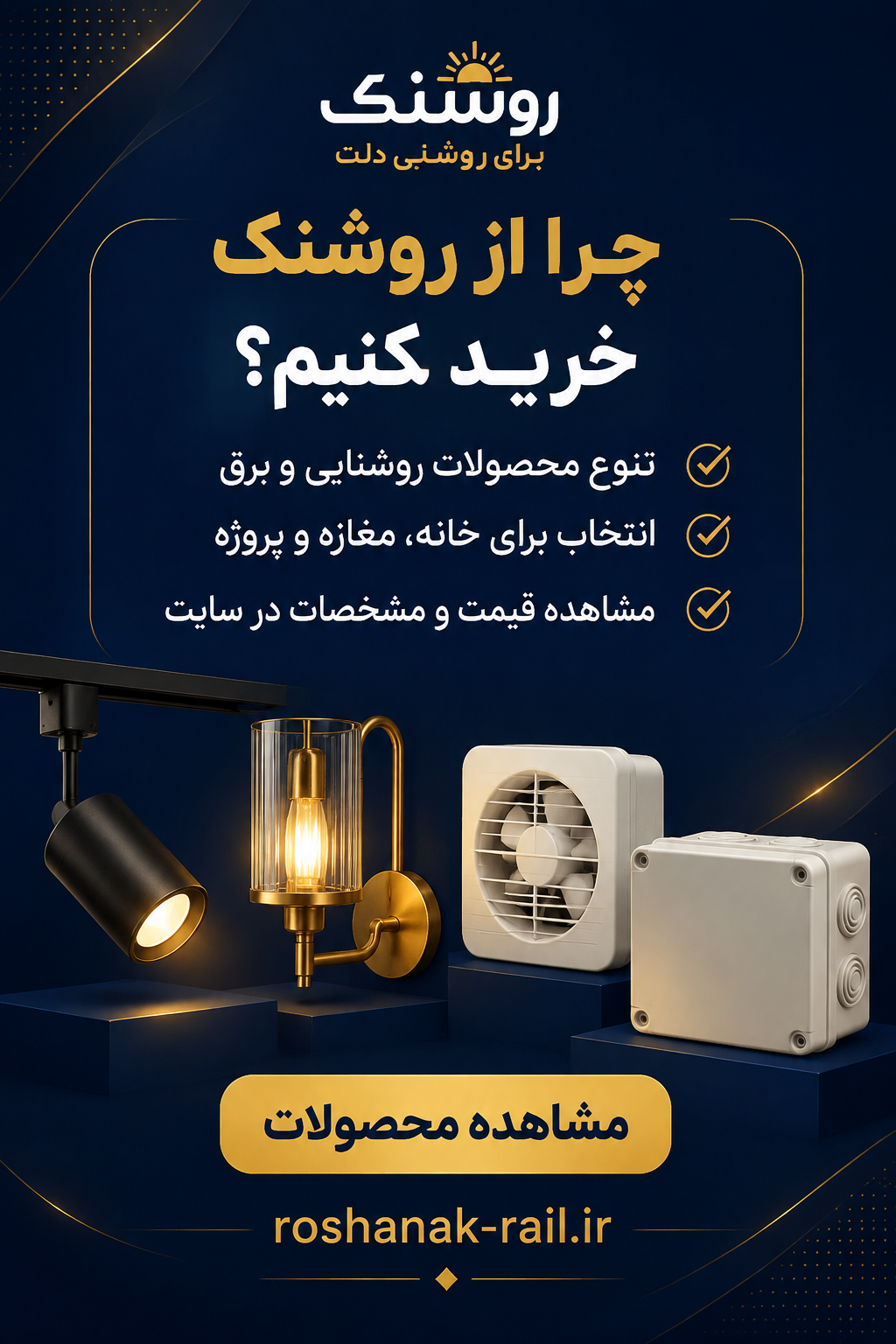 درباره ما