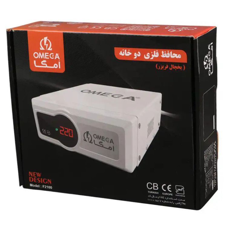 محافظ برق یخچال و فریزر معمولی 2 خانه ارت دار امگا مدل F2100