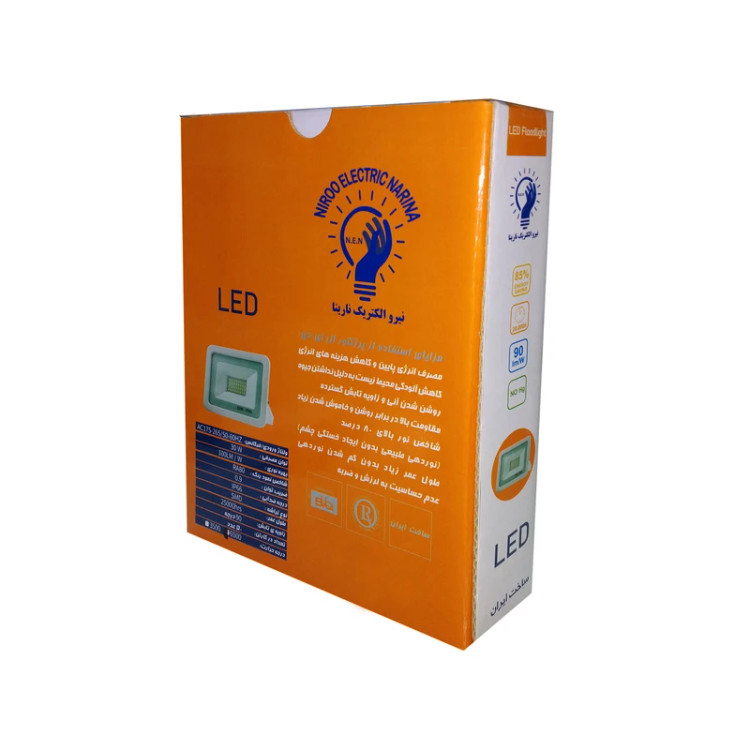 پروژکتور 50 وات نیرو الکتریک نارینا کد IP66 مدل SMD