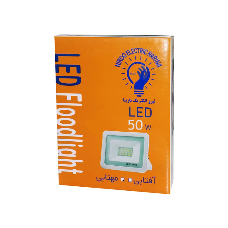 پروژکتور 50 وات نیرو الکتریک نارینا کد IP66 مدل SMD