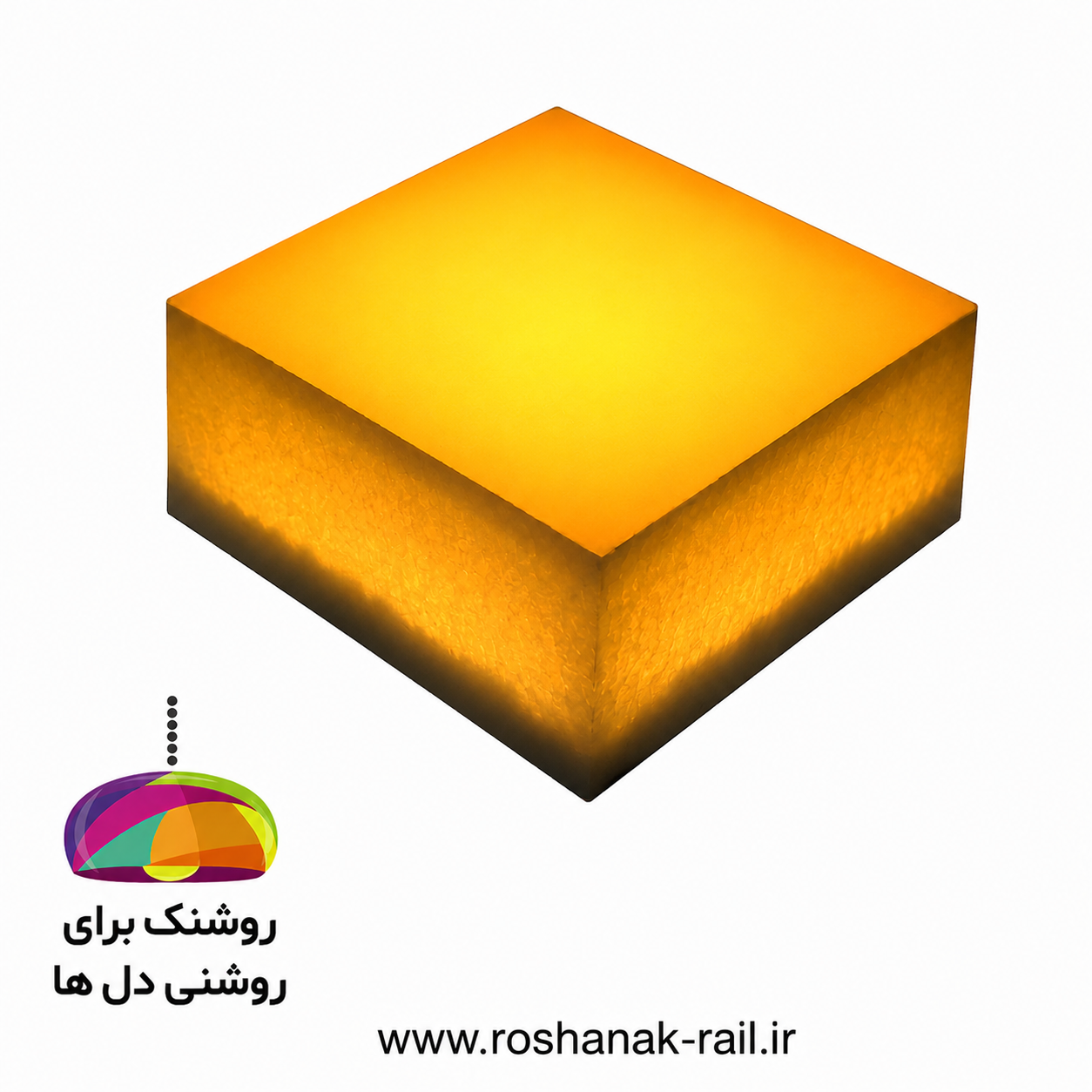 چراغ توکار استخری (سنگ نورانی )7 سانت