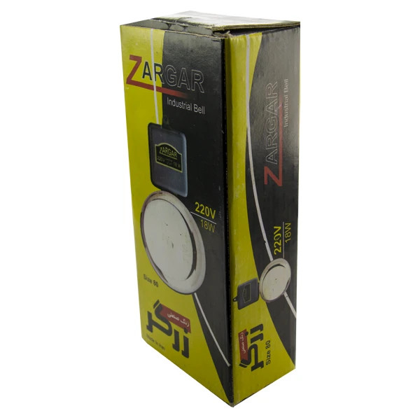 زنگ صنعتی زرگر سایز 80