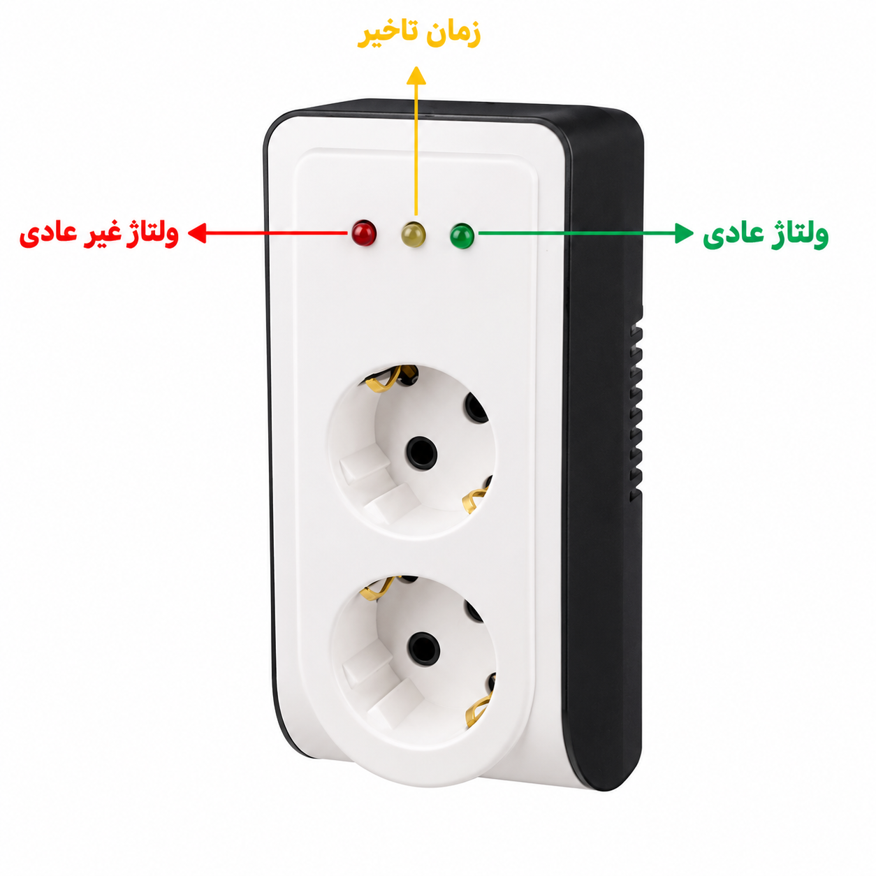 محافظ دو خانه ارت دار آنالوگ پارت الکتریک کد 2834