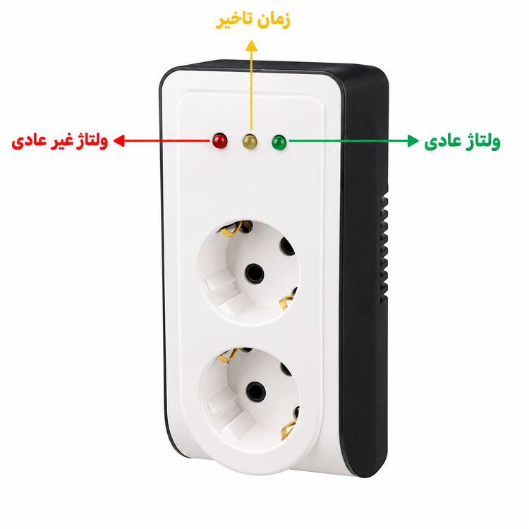 محافظ دو خانه ارت دار آنالوگ پارت الکتریک کد 2834