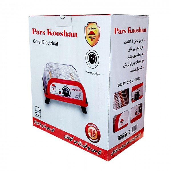 کرسی برقی 600 وات پارس کوشان