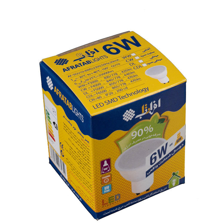 لامپ هالوژنی 6 وات دیفیوزر دار افراتاب پایه GU10 مدل AF-SGU10-6WD