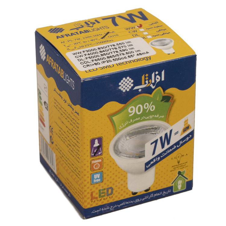 لامپ هالوژنی 7 وات لنزدار SMD افراتاب پایه GU10 مدل AF-PS-7W