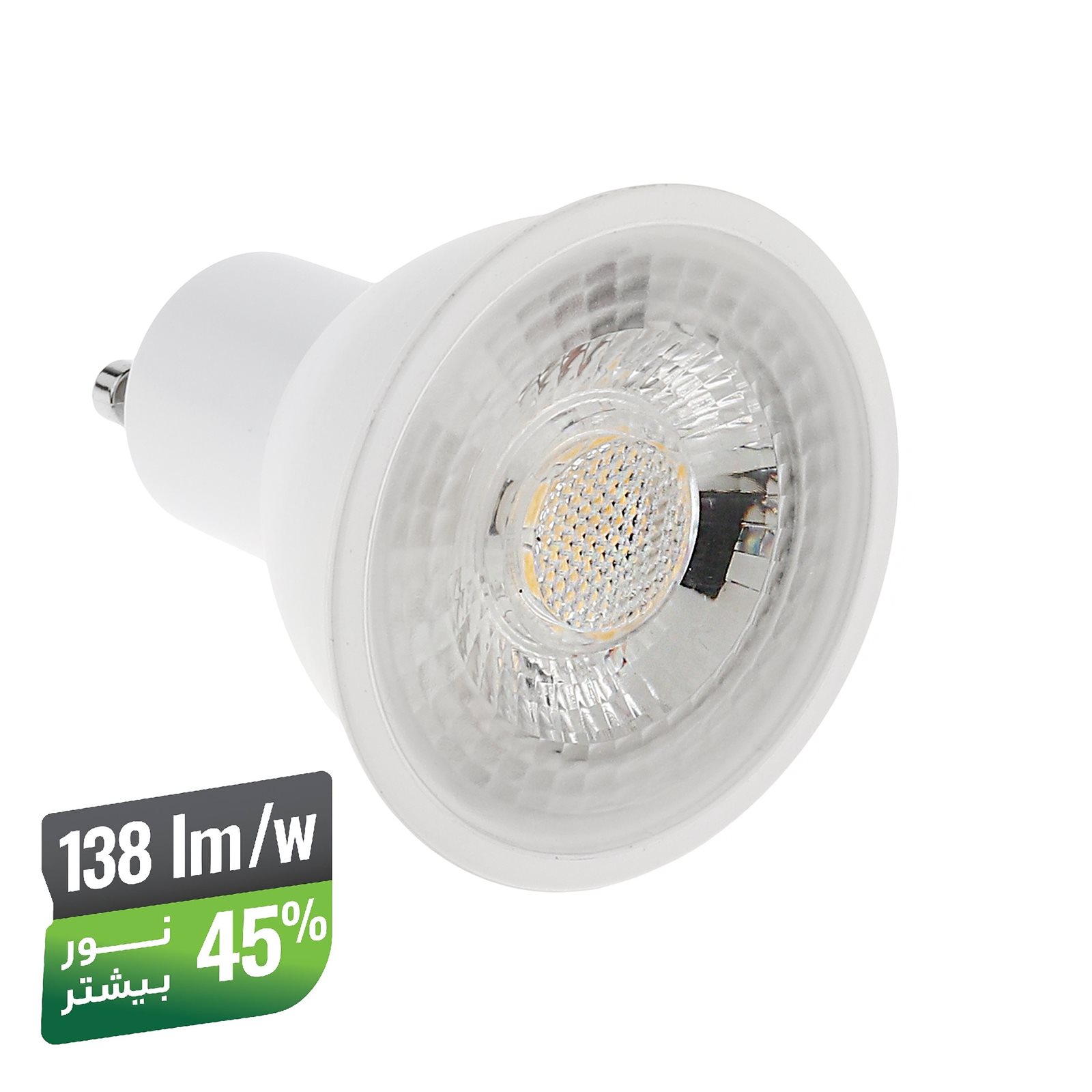 لامپ هالوژن 6.5 وات افراتاب پایه GU10 مدل AF-SP-7HE