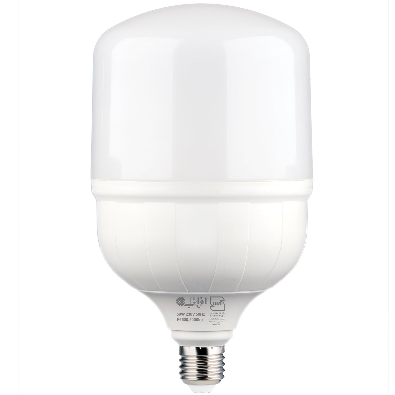 لامپ 50 وات ال ای دی SMD استوانه افراتاب مدل AF-CU-50WAP